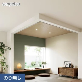 やわらかい赤みのグレージュカラーの石目調は落ち着いた空間を演出します