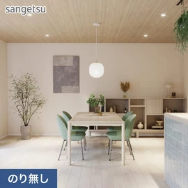 繊細な色味が魅力的なミルクティーカラーの石目調。自然素材を使った家具とも相性の良い、使いやすいデザインです