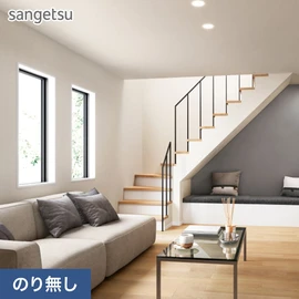 ヴィンテージだけでなく、エレガントな空間にもおすすめの品のあるテクスチャーが特徴の石目調です
