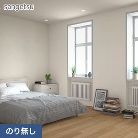 使いやすい縦流れの織物調。ナチュラル、シック、和テイストによくあいます