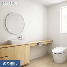縦流れのやわらかなラインと清涼感のあるカラーがポイントです