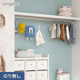 お部屋をぐっとオシャレに見せてくれるブルーグリーン。撥水機能付きなので水まわりにもおすすめです