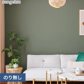 大人っぽいニュアンスのあるオリーブグリーン。カフェ風インテリアやヴィンテージスタイルまで、ワンランク上の空間を演出してくれます