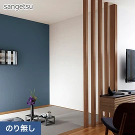 リアルな質感の紙布調壁紙です。和モダンテイストにも合わせやすいカラーとテクスチャー