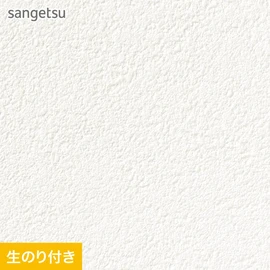 ヴィンテージスタイルやシャビ―シックな空間に合わせやすい石目調の壁紙です