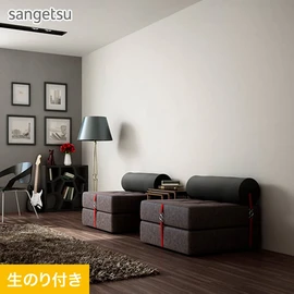 施工性と意匠性を兼ね備えた、人気の長期継続品です