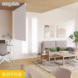 モダンなインテリアに合わせやすい、すっきりとした織物調です