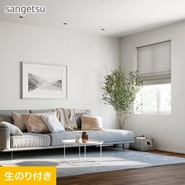 落ち着いたグレイッシュカラーの織物調。カジュアルからシックモダンまで幅広くお使いいただけます