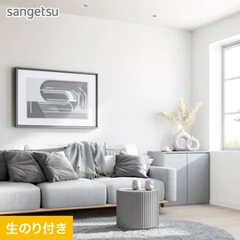 オフホワイトの壁紙はやわらかい印象にしたい空間におすすめです