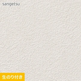 木目やリネンなど、自然素材とよく合う石目調です。ナチュラルな空間におすすめ