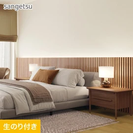 リアルなテクスチャーと深みのあるイエロー系のグレージュカラーは落ち着いた空間におすすめです