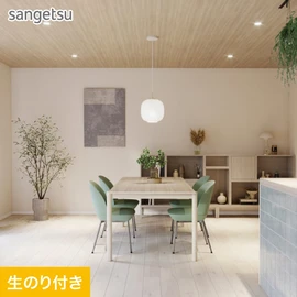 繊細な色味が魅力的なミルクティーカラーの石目調。自然素材を使った家具とも相性の良い、使いやすいデザインです