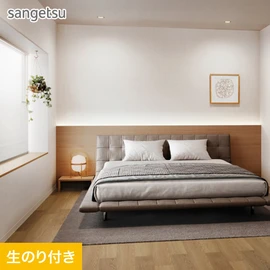 ざっくりとしたリネンのような風合いの織物調です。ナチュラルな空間におすすめです