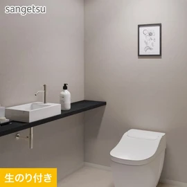 時を経たコンクリートの質感を表現した、クールで都会的なデザイン。表面強度アップクオリティです