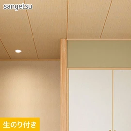 和室の天井の定番として親しまれている杉柾目柄です