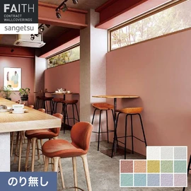 厚みがあり施工性が良く、リフォームにもおすすめ