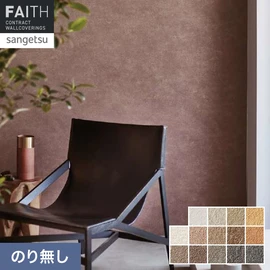 おおらかな塗りのざっくりとした質感と、品のあるパール印刷の組み合わせが目新しい、高級感のあるデザインです