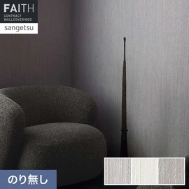 丁寧に巻かれた糸の美しい表情からデザインを作成した、深みのある縦流れの織物調壁紙です