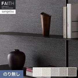 少しランダム感のある織物のエンボスと繊細なプリントが絡み合った上質感を感じさせる壁紙です