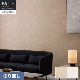 編み目と塗装の交差によって生まれた線を地平線に見立てた、程よい格子柄が心地よいデザインです