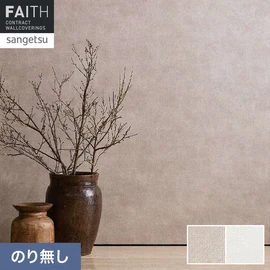 塗装の隙間から所々顔を覗かせるキャンバス地が特徴で、ゆったりとしたモヤ感が貼り映えする壁紙です