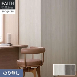 神大杉のシャープで洗練された表情が空間に深みを与える、上質な木目調の壁紙です