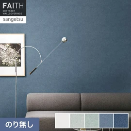 透き通った水辺に佇んでいるかのような、美しく滑らかなブルーの色彩と繊細なエンボスの表情