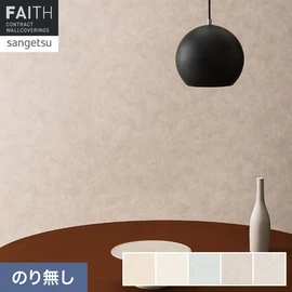 ゆったりと優しく包み込んでくれる、大きなストロークと穏やかなカラーが魅力の塗りのデザイン