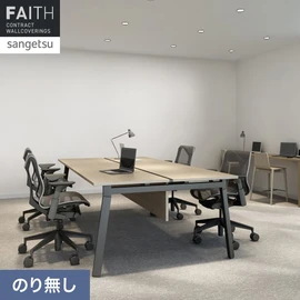 空間を明るくするエコリフレクト。使いやすいシャープな石目調です