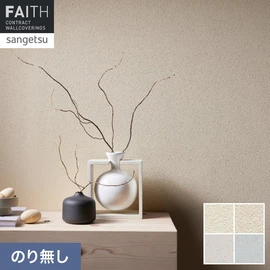 ヒノキを加工する際に出た端材を粉砕し壁紙の表面材として再利用した壁紙です