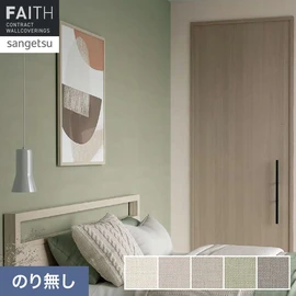 落ち着いたジャパンディカラーが心地良い、たおやかな織物調です
