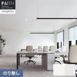 フラットな表情とハードストレッチの機能性でとことんベーシックな使いやすさにこだわった石目調です