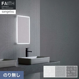 モダンでスタイリッシュなタイルレリーフのデザイン