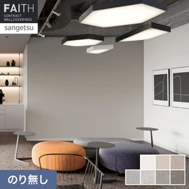 穏やかな抑揚があるストーン調のデザイン。マットな仕上がりと表面強度の高さが魅力