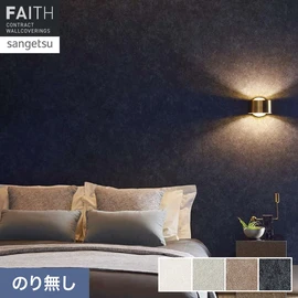 ソリッドでシャープな塗りの質感と、静かな金属質の光沢感が特徴のテクスチャーデザイン