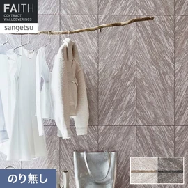 複数の印刷技法を組み合わせ、繊細なタッチと立体感を兼ね備えた大判マーブルタイルのデザイン