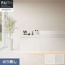 繊細な粒感と石の質感を表現したマットなエンボスが特徴のデザインです