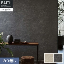 自然な割肌の表情を繊細なプリントとマットなエンボスで表現したデザインです