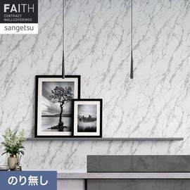 大胆なクラックマーブルのデザイン