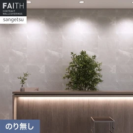 モダンで品の良い大判タイルのデザイン