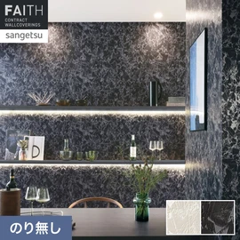 スタイリッシュなテラゾー柄です。高級感のある雰囲気に