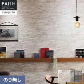 石英の光沢をパールでリアルに表現。グラビアを駆使し、製法にこだわった積石タイルのパターンです