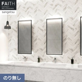 大理石のタイルをイメージした壁紙です