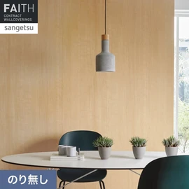 特殊な印刷製法で深みのあるテクスチャーを実現した木目壁紙です。グロス＆マット印刷製法による木目の導管表現が美しく、全体的にマットな仕上がりが特長です