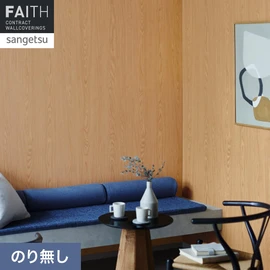 特殊な印刷製法で深みのあるテクスチャーを実現した木目壁紙です。グロス＆マット印刷製法による木目の導管表現が美しく、全体的にマットな仕上がりが特長です