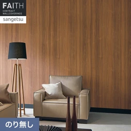 厚みのあるエンボスを使用し施工性も良い木目壁紙です。天井施工やリニューアル物件にもおすすめ