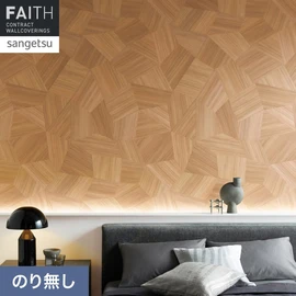 ランダムな多角形の木目パネルを組み合わせたようなイメージのデザインです。天井などへの使用もおすすめ