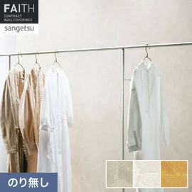 箔のような光沢感を追求しました