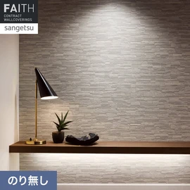 細かく砕いた大理石の粒をプリントに合わせて載せることでリアルな石積壁に仕上げました