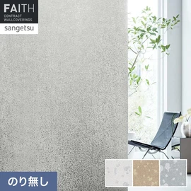 光の粒子が上下に流れるような、大胆なテクスチャーパターン